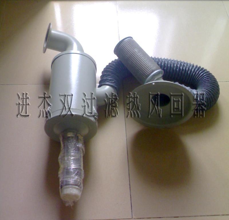 供應(yīng)尋求代理商干燥機(jī)熱風(fēng)回收器