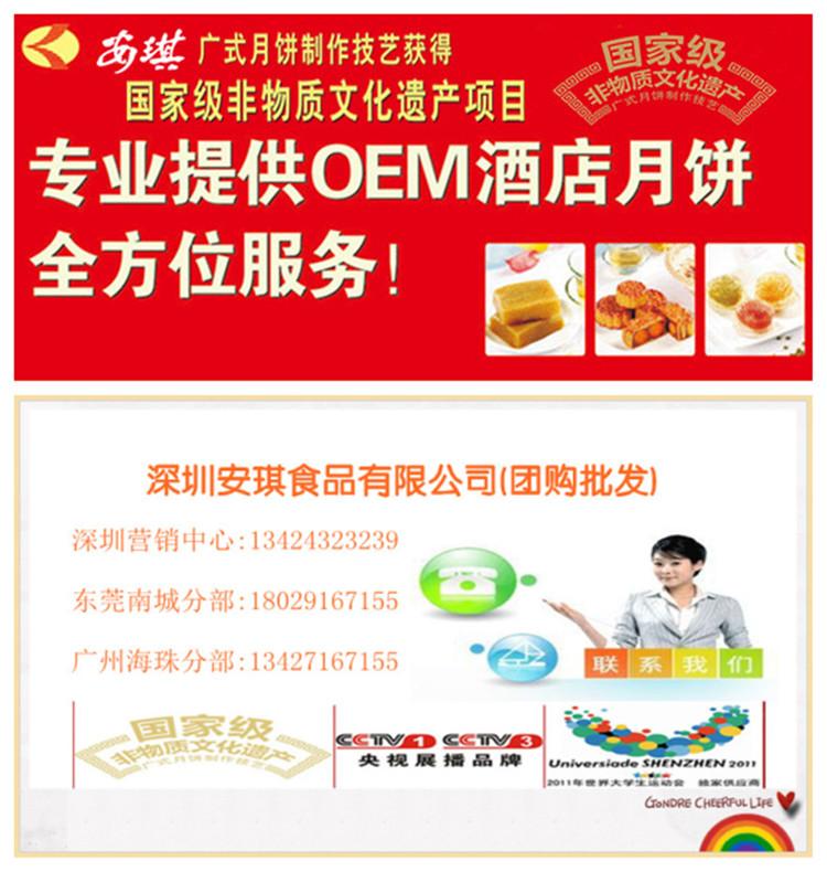 安琪月餅廠家在哪里