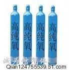 遼寧氧氣廠家，遼寧氧氣批發(fā)，遼寧氧氣批發(fā)報(bào)價(jià)