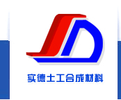供應雙面防水板