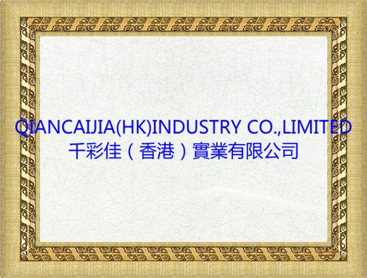 供應(yīng)碳纖維水印膜qcjI211-jp