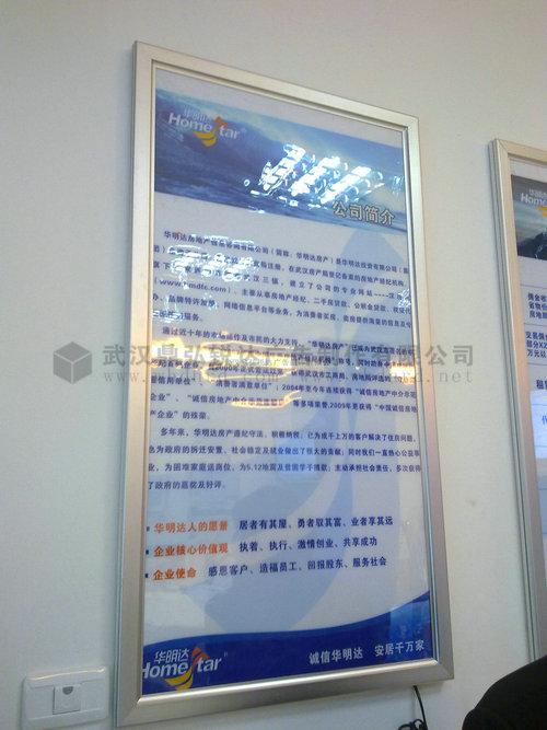 超薄燈箱圖片/超薄燈箱樣板圖 (3)