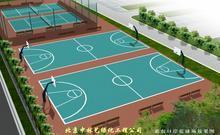供應(yīng)惠州籃球場(chǎng)施工