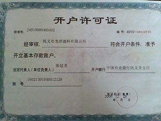 秦皇島液面覆蓋球規(guī)格圖片