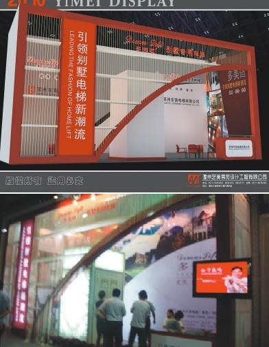 供應(yīng)2015年溫州機(jī)械展2015溫州機(jī)床、工模具及塑料工業(yè)展覽會