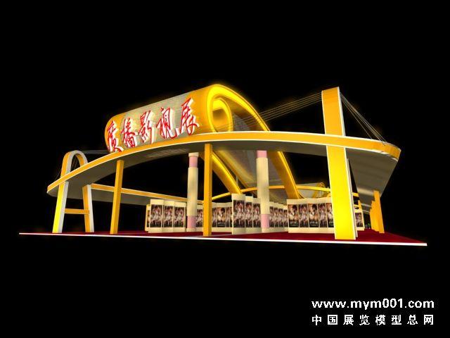 供應(yīng)2016年中國(guó)溫州進(jìn)口商品展覽會(huì)