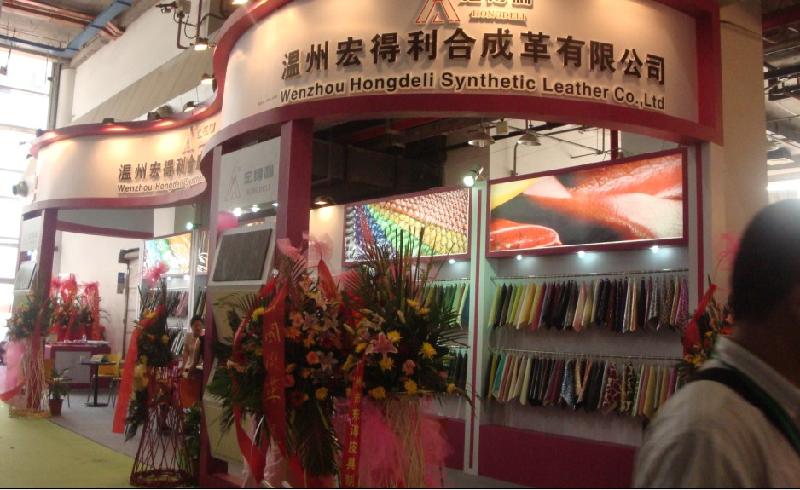 皮革展圖片/皮革展樣板圖 (2)
