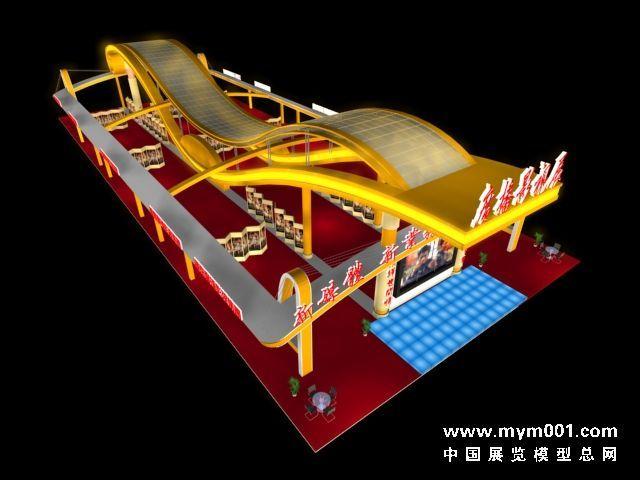 供應(yīng)2016年中國溫州進(jìn)口商品展特裝