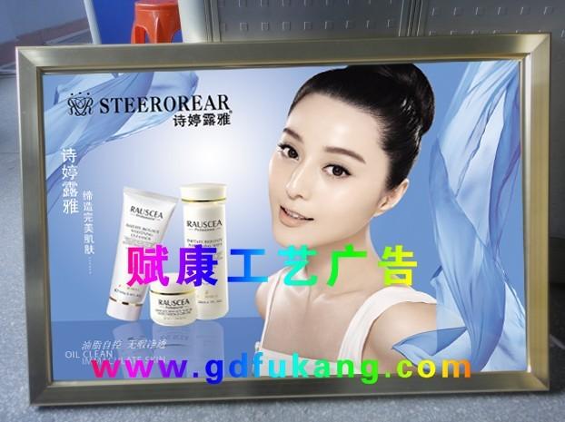 供應(yīng)金色鋁合金超薄燈箱