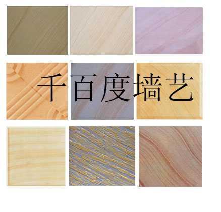 供應環(huán)保墻藝漆