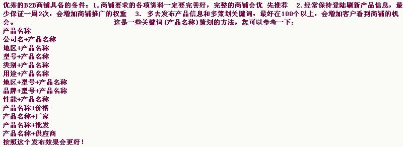 长沙采购钽针钼针山东回收铌针铌管 积压库存 宏大上门回收利用价格图片