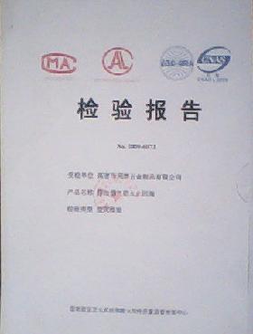 防火止回閥圖片/防火止回閥樣板圖 (3)