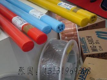 供應(yīng)DJ656高鉻鑄鐵耐磨焊條