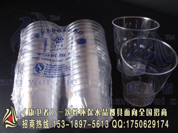 济南一次性水晶碗，一次性水晶杯，一次性水晶碟，一次性水晶勺