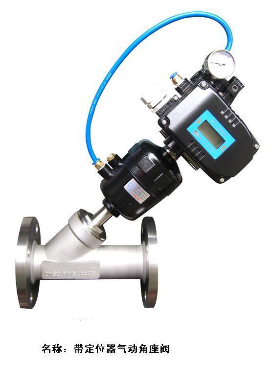 供應(yīng)氣動法蘭角座閥/氣動法蘭角座閥