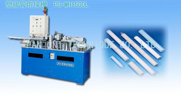 供應(yīng)臥式熱板機(jī) 洞洞球臥式熱板機(jī)