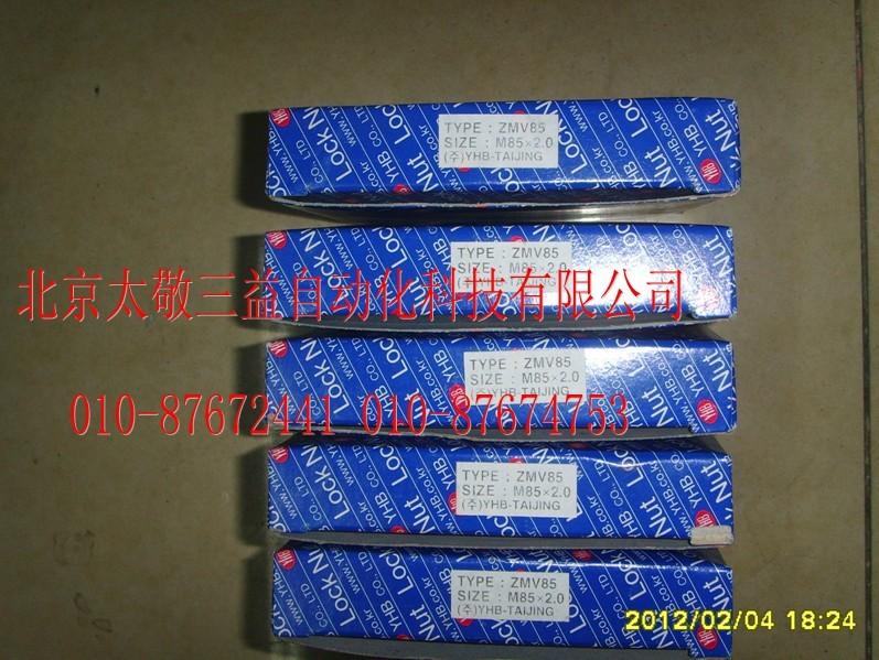 供應(yīng)韓國YHB鎖緊螺ZM25/ZM30/ZM35/ZM40/ZM45