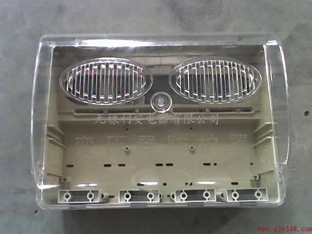 供應(yīng)pc計量pc計量箱