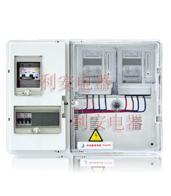 供應(yīng)優(yōu)質(zhì)PC透明電表箱