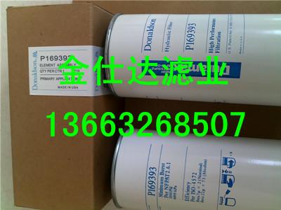 P169393濾芯圖片