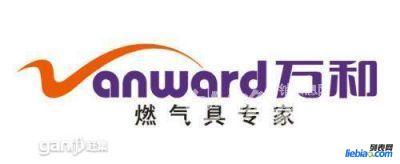 東莞萬(wàn)和熱水器特約維修點(diǎn)電話圖片