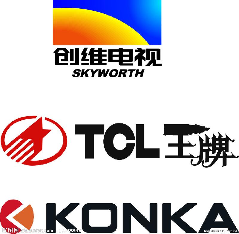 供應(yīng)東莞創(chuàng)維電視特約維修部電話