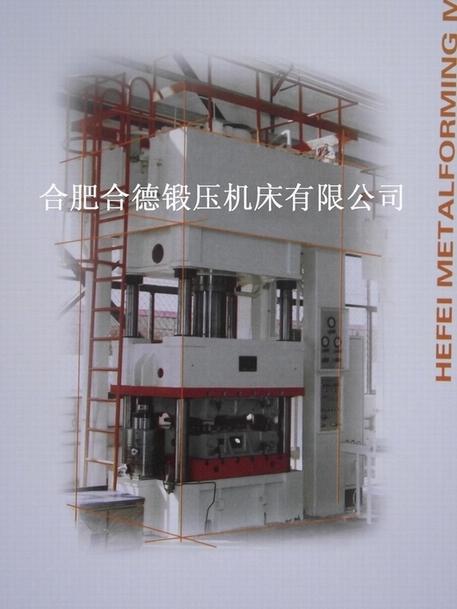哪里的鍛壓機(jī)床*合肥鍛壓機(jī)床