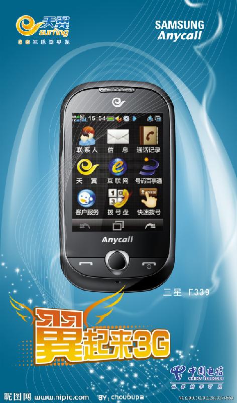 報刊雜志印刷圖片/報刊雜志印刷樣板圖 (2)