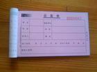供應(yīng)廣州宣傳畫冊書刊印刷