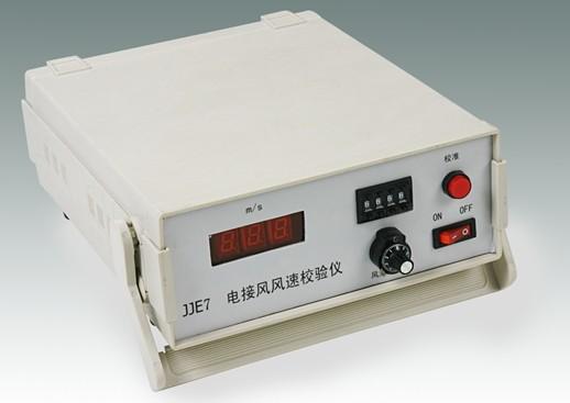 供應(yīng)風速表校驗儀