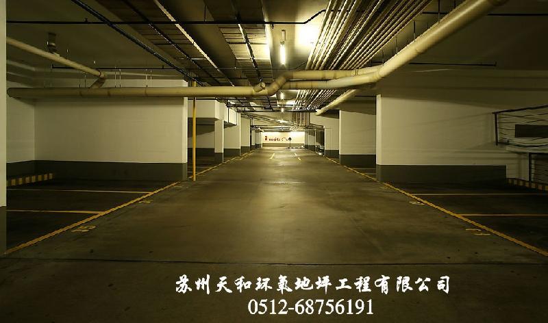 重載機械廠地板漆圖片