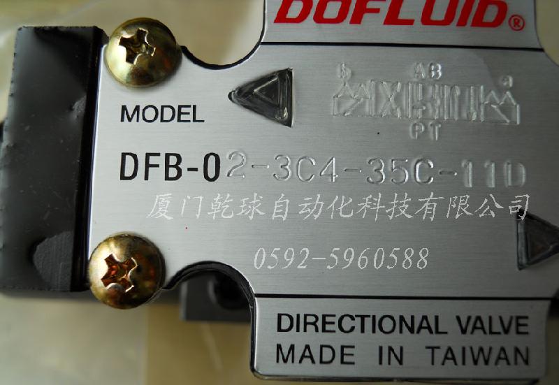 供應(yīng)DOFLUID東峰電磁閥，臺(tái)灣原裝