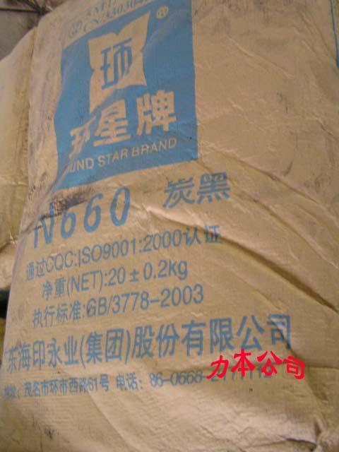 炭黑生產(chǎn)廠家圖片