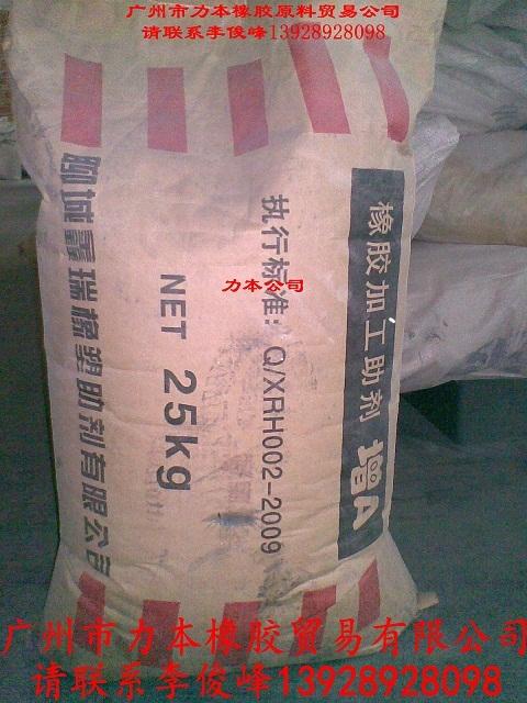 供應(yīng)膠易素T-78膠易素T78