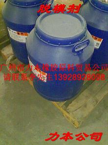 供應(yīng)偶聯(lián)劑