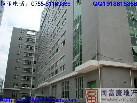 光明新區(qū)樓上廠房招租—深圳廠房光明新區(qū)樓上廠房招租深圳廠房