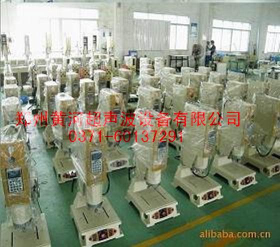 HH-1526型超聲波焊接機 超聲波塑料焊接機 自動超聲波焊接機 小型超聲波焊接機 超聲波焊接機 超聲波金屬焊接機