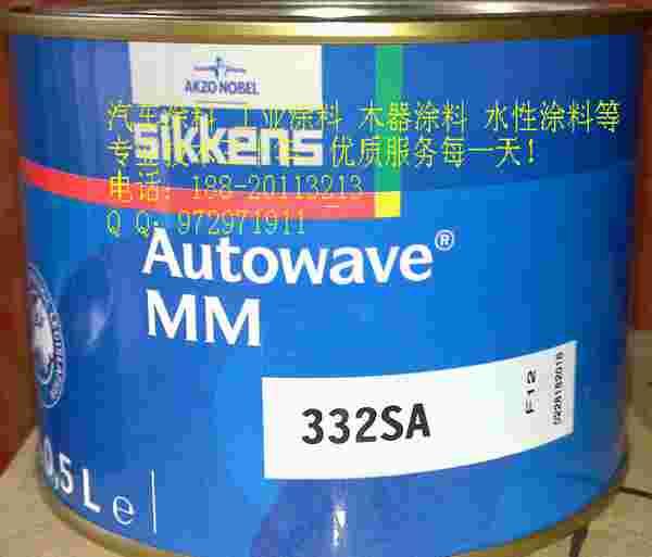 供應(yīng)阿克蘇諾貝爾水性汽車漆水性漆