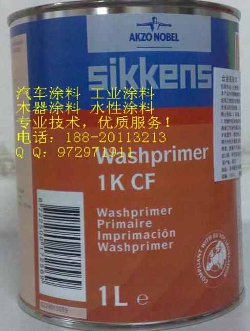 供应新劲防护绿底漆Primer