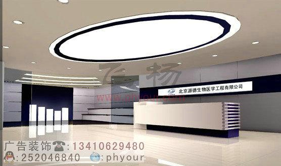 供應不銹鋼發(fā)光前臺形象墻廣告牌