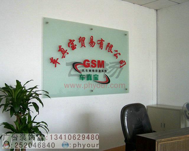 標(biāo)志制作安裝圖片/標(biāo)志制作安裝樣板圖 (4)