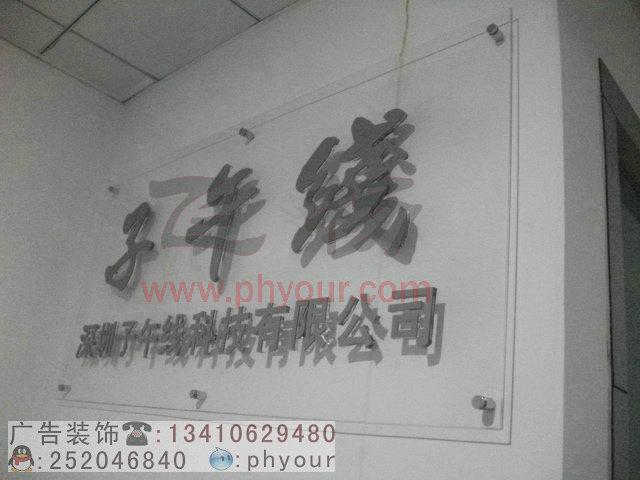 樓梯上做廣告牌怎么做圖片