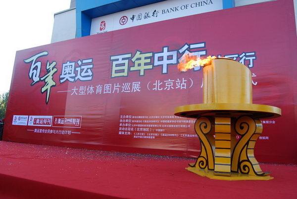 供應(yīng)舉報此信息供應(yīng)會務(wù)策劃-活動策劃