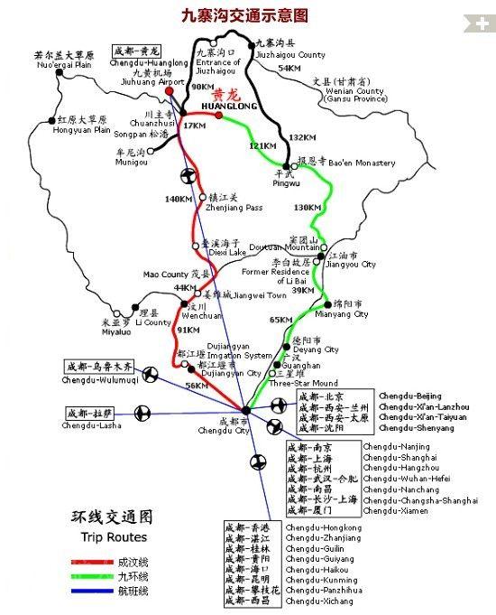 供应九寨沟黄龙旅游包车租车