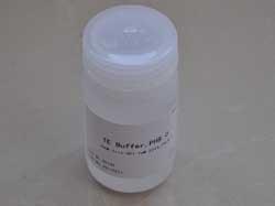 供應(yīng)RIPA裂解液(強(qiáng)中弱套裝) RIPA裂解液強(qiáng)中弱套裝