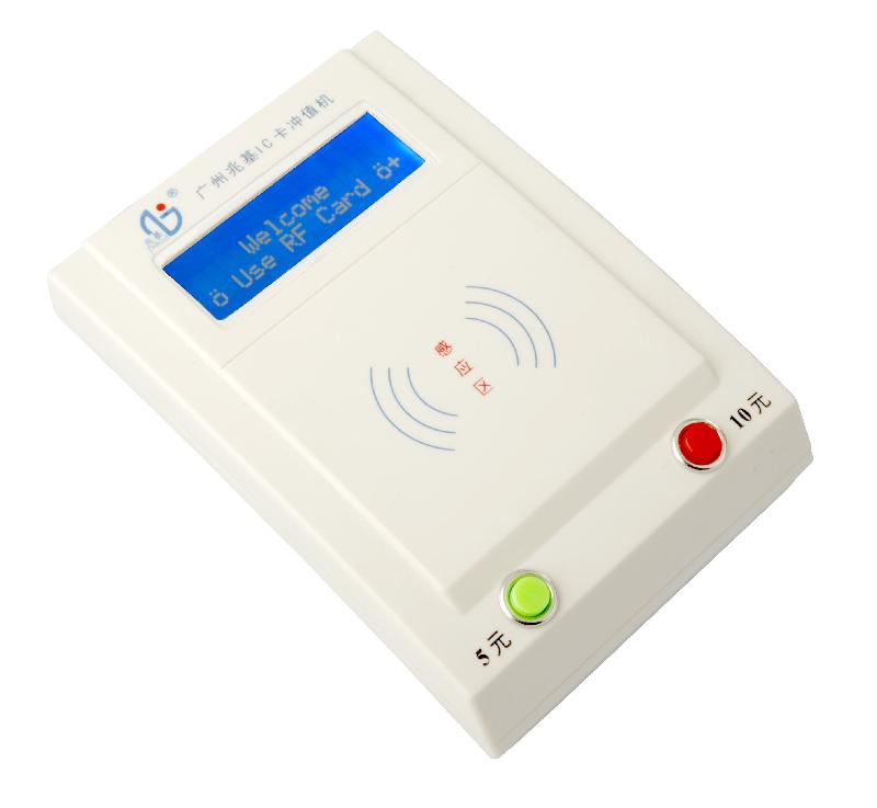 供應(yīng)學校IC卡發(fā)卡管理器