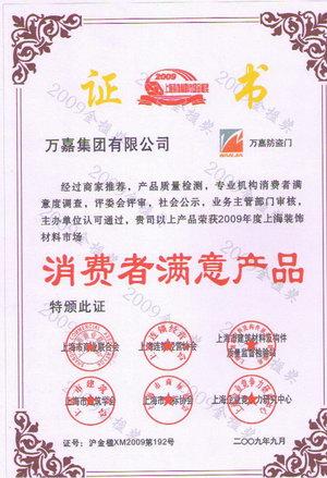 供應批發(fā)雞西林口縣密山虎林防盜防火門