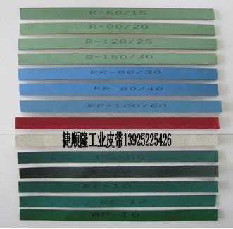 供應(yīng)牛皮傳送帶,牛皮輸送帶,工業(yè)輪帶13925225426