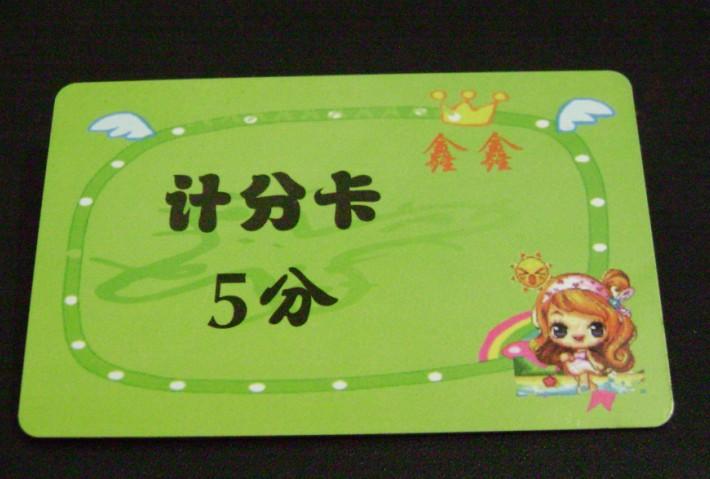 供應(yīng)貴州制卡