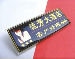 供應貴陽胸牌制作